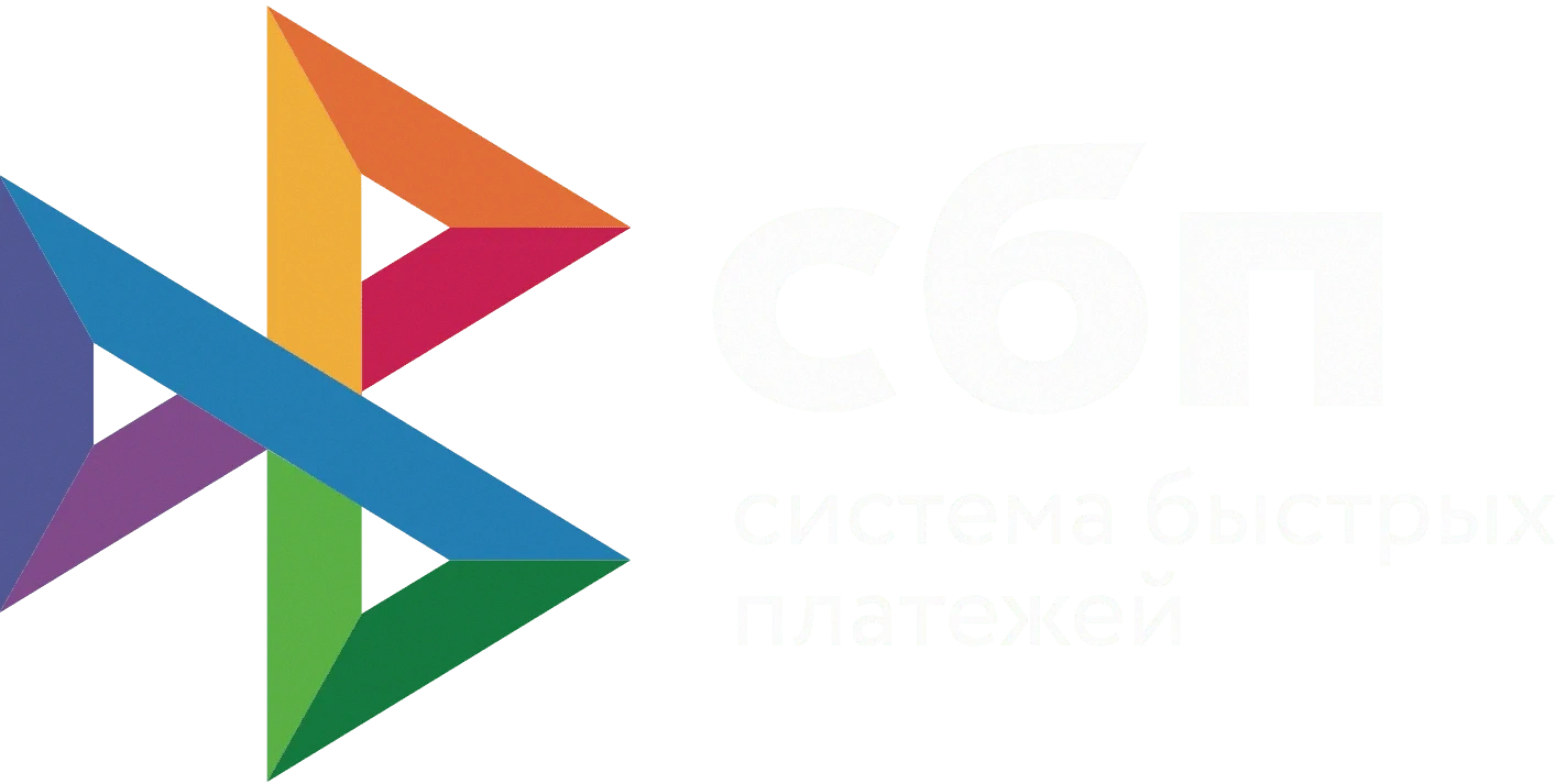 СБП